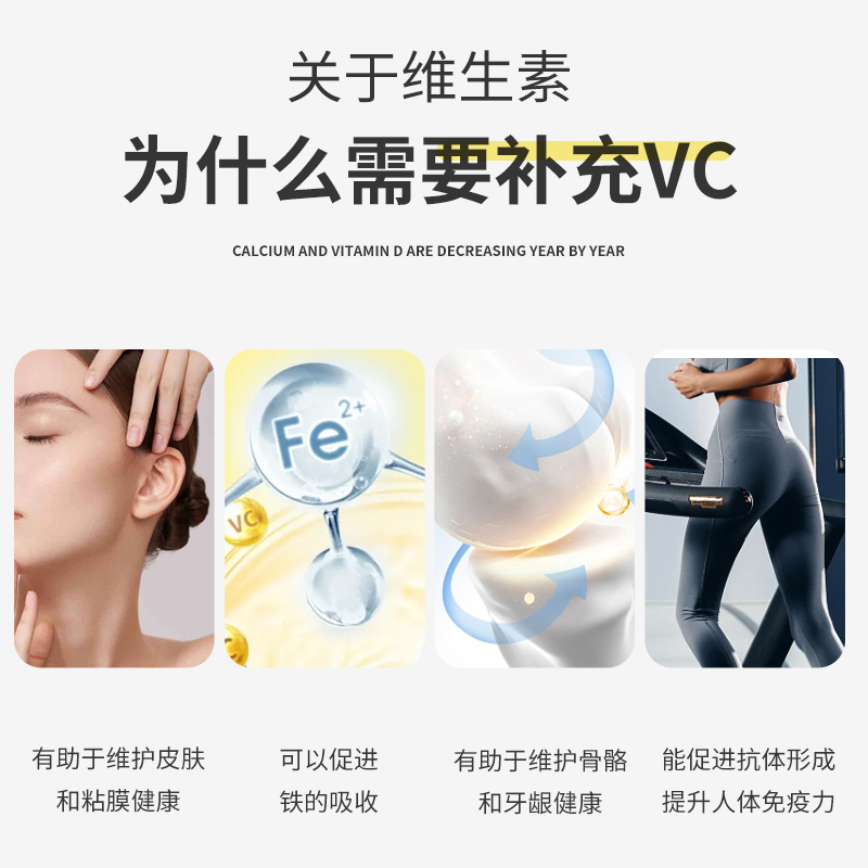 正品官方会员店VC免疫力营养甜橙味维C片