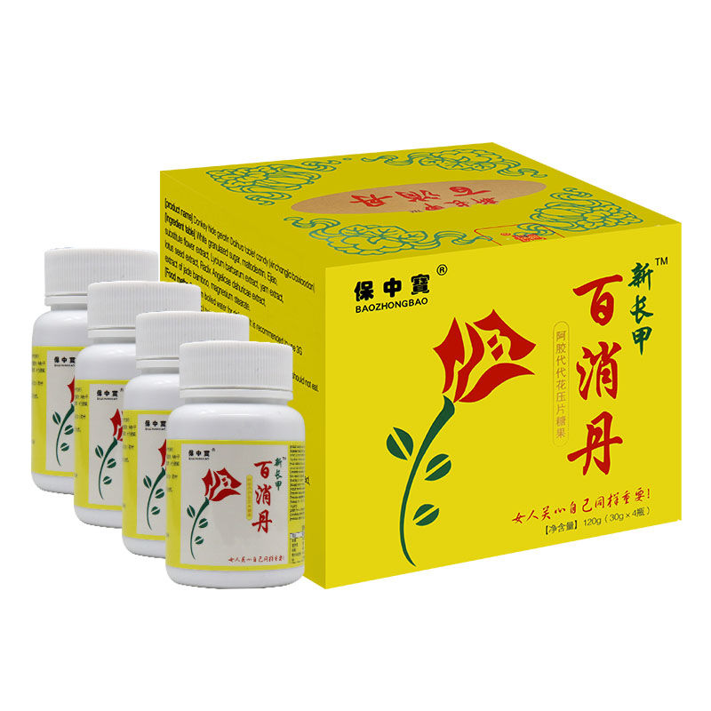 保中宝新长甲百消丹阿胶代代花正品防伪可查30gx4瓶新包装阿百消 - 图3