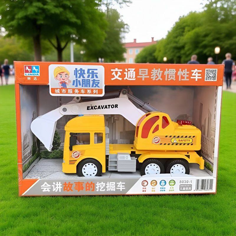 林达工程车玩具男孩特大号电缆运输车挖掘机搅拌消防环卫车模型,淘宝优惠券,粉丝福利购,淘宝优惠卷
