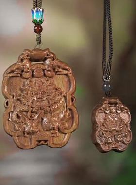 三会通木数字八绝六冲相克吊坠