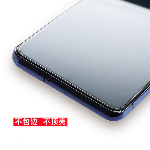 OPPOReno6钢化膜非全屏不顶R8半包边K7X半屏reno5手机pro+小膜K9s不包边小一圈不顶壳玻璃无黑边无边保护贴膜-图3