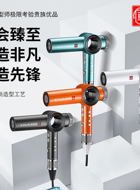 库里狼高速无刷电吹风 11万转发廊专用吹风负离子家用吹风机