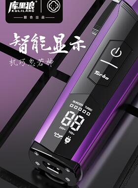 库里狼阿可美r77f油头渐变推剪专业发廊用r55f雕刻圣殿骑士理发器
