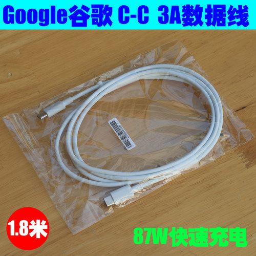 type-c对type-c数据线  PD快充线60W柔软PD快充QC4 MacBook快充线 - 图0