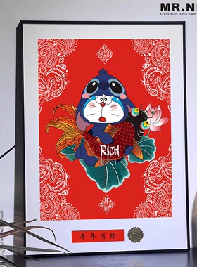 客厅卡通创意装饰画年年有余