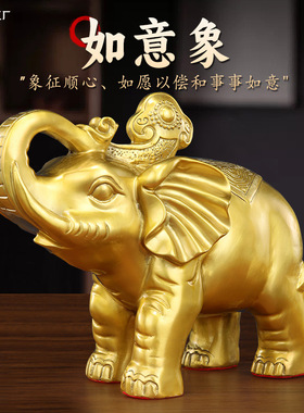胖胖小瓷吸水招财大象摆件客厅风水象摆件一对入户门玄关装饰品