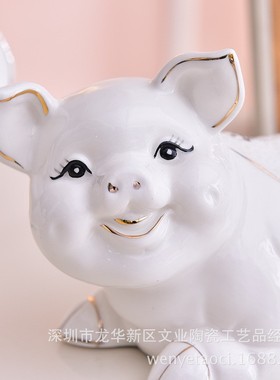 胖胖小瓷 陶瓷猪摆件一对招财生肖福贵猪家居饰品客厅玄关摆设