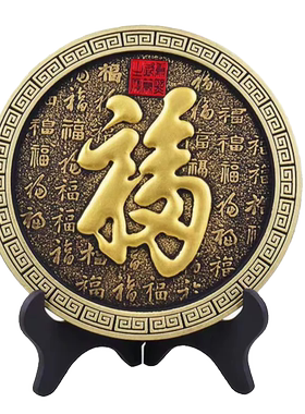 恭王府福字摆件文创旗舰店百福