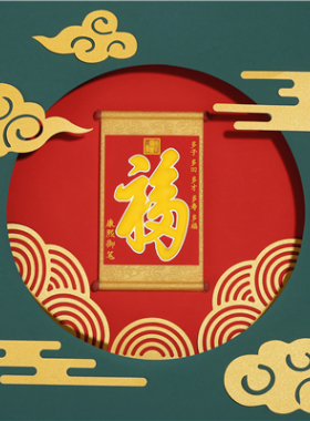 恭王府故宫福字文创礼品冰箱贴福