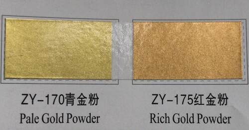 中益ZY银粉 16闪光银粉 30强闪银粉 青金粉 红金粉 丝印移印油墨 - 图0