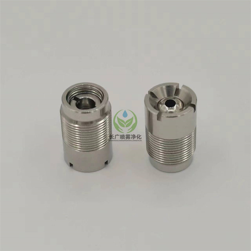 汽配铝合金压铸模具配件点冷喷头304不锈钢喷雾机嘴XS-DPT吹气咀,淘宝优惠券,粉丝福利购,淘宝优惠卷