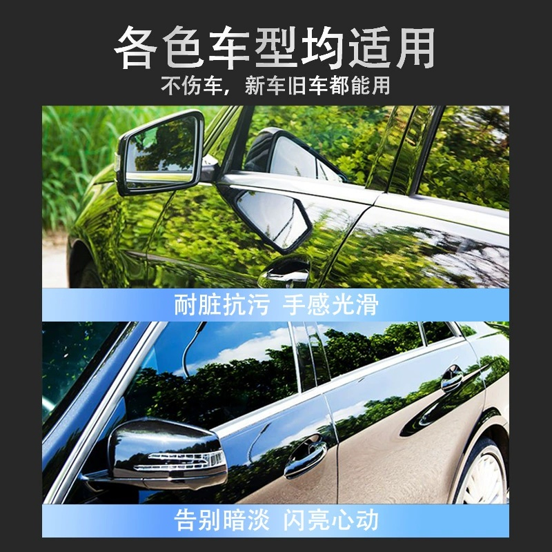 红蛇597微镀晶新款507晶钻镀晶全车养护不伤车漆玻璃手喷通用镀膜 - 图2