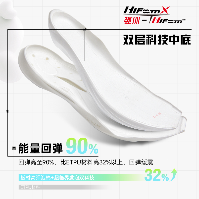 海尔斯强训碳爪超临界板材跑鞋碳板竞速训练缓震透气跑步运动鞋
