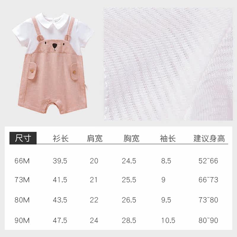 男宝宝短袖纯棉薄夏季婴儿爬爬服 卡特思母婴连身衣/爬服/哈衣
