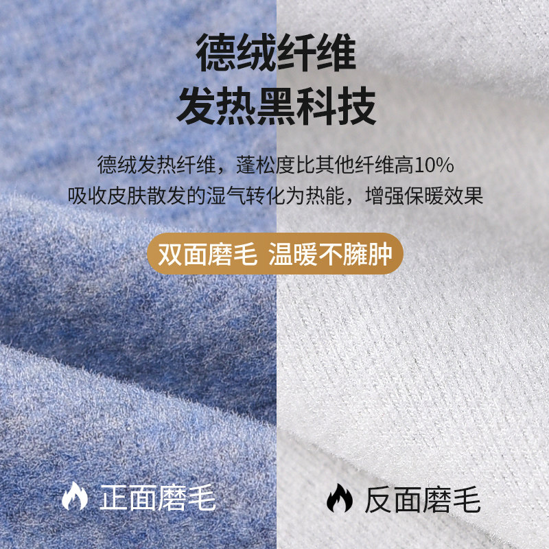 连体衣秋冬季德绒发热加绒无骨睡衣 卡特思母婴连身衣/爬服/哈衣