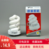 OPPLE Op mini cylinder lamp original fit special tricolour spiral energy saving bulb YDN7W13W-2S RR RD