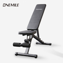 One Mile Folding Sleeper for men Home Fitness dumbbells Stool Chair Adjustable Supine Board Flying Bird Stool Training Equipment