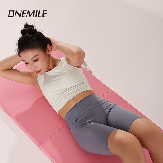 Fitness tri-fold mat folding floor mat sound insulation and thickening