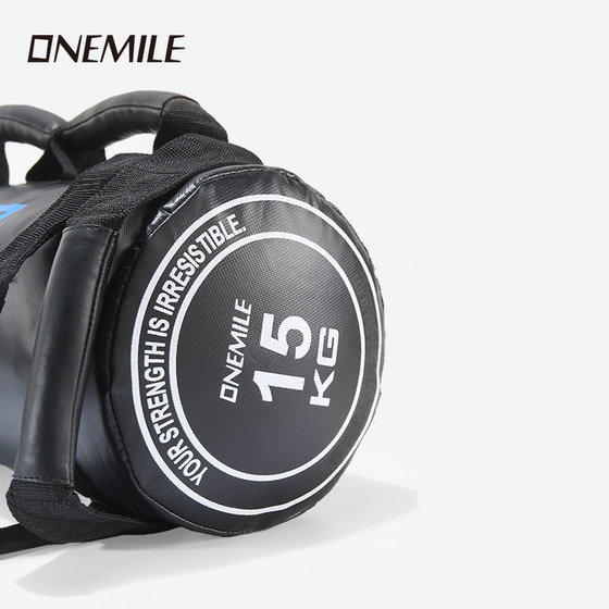 One Mile Training Bag Personal Trainer Squat Weightlifting Energy Pack