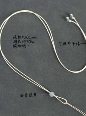 极细皮绳项链绳穿小孔平安扣玉吊坠绳珠宝戒指专用绳免绑翡翠挂绳