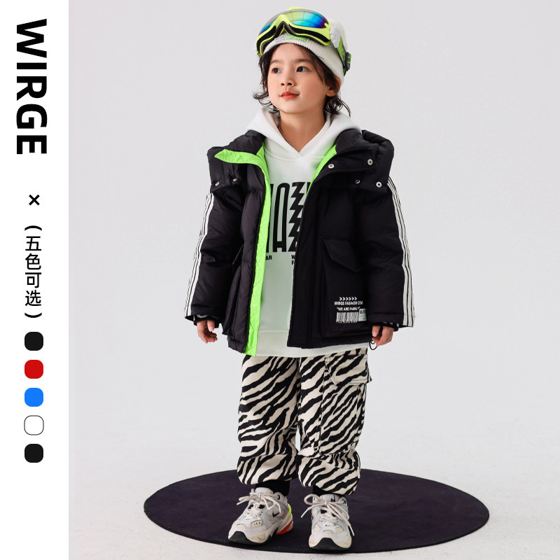 韦氏冬季儿童羽绒服外套连帽白鸭绒洋气加厚保暖常规拼接撞色,淘宝优惠券,粉丝福利购,淘宝优惠卷