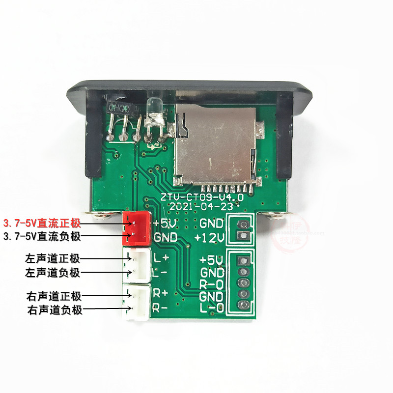 热销CT09微型5V带功放迷你MP3解码板TF卡U盘播放断电记忆送遥控器