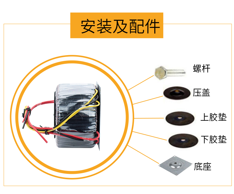 W4380V牛流定做48V500环环形变压器交电源24V转V2功放板12VV20 - 图0