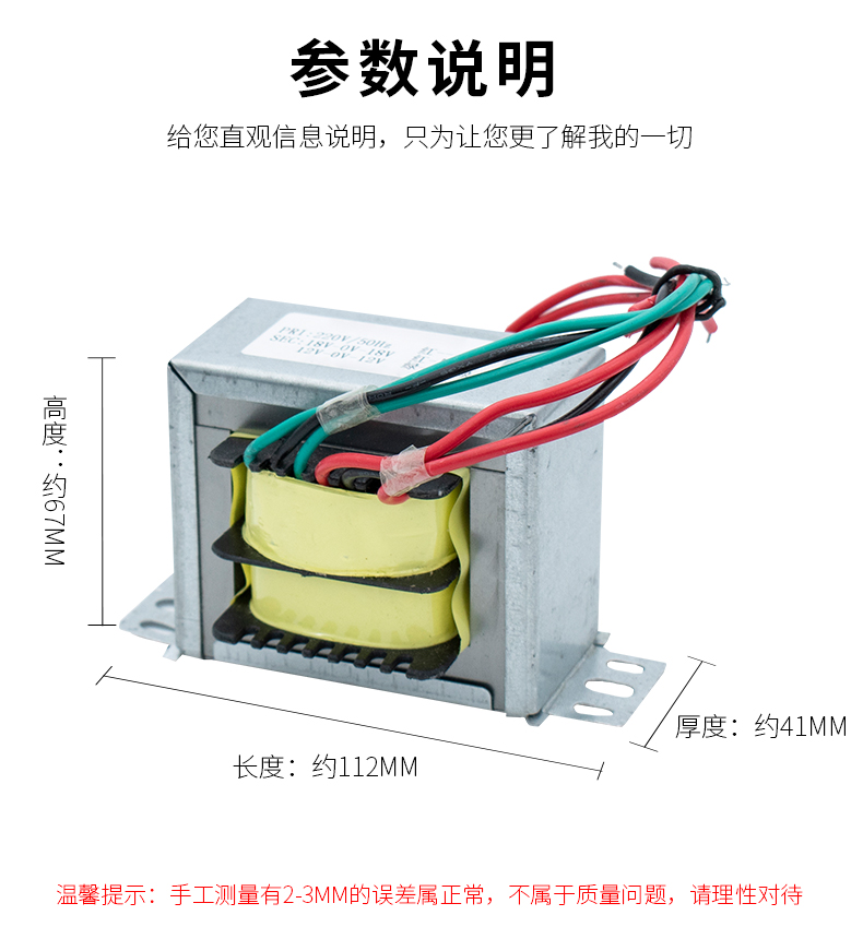 电源变压器双组独立输出120W 220V转双12V双15V双18V双24V隔离-图2