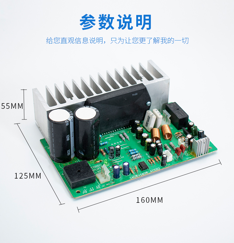 胆味STK4系厚膜功放板纯后级功放板HIFI发烧好声音超LM3886、7294-图1