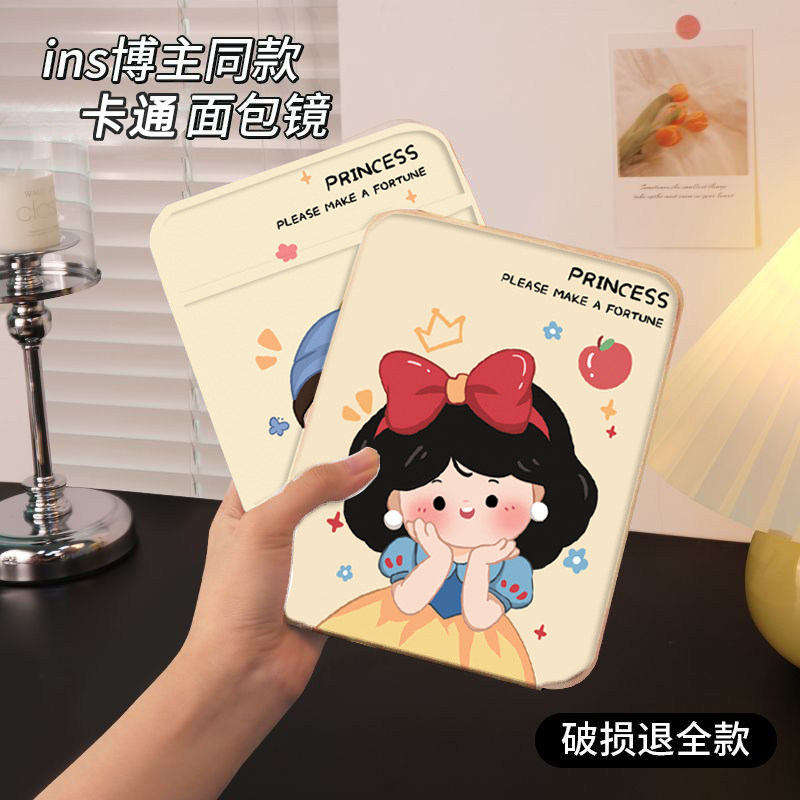 镜子学生宿舍可爱桌面台式可立办公室小便携家用女折叠化妆镜高清,淘宝优惠券,粉丝福利购,淘宝优惠卷