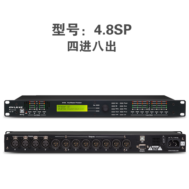 3.6SP4.8SP多功能3进6出4进8出线阵专业数字音频效果处理器工程版 - 图1