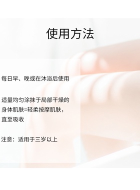 西班牙英丝媞尿素身体霜改善角质长效保湿抚平干纹细腻柔滑肌肤