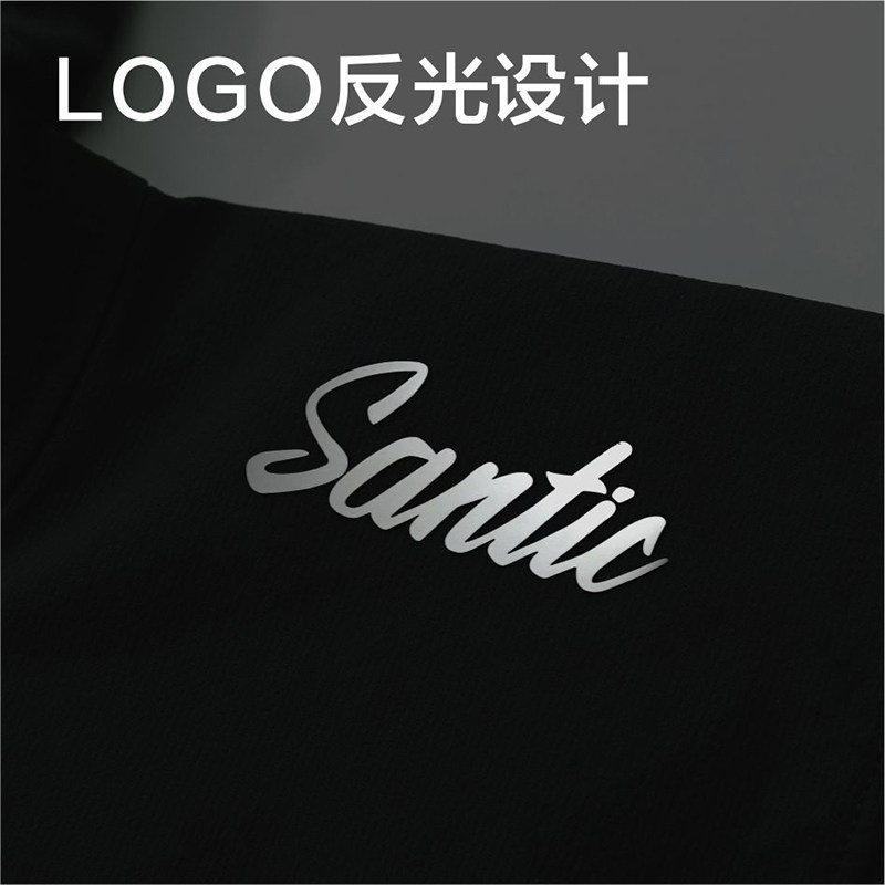 Santic森地客骑行夹克春秋防风防雨吸湿排汗山地公路骑行外套男女,淘宝优惠券,粉丝福利购,淘宝优惠卷