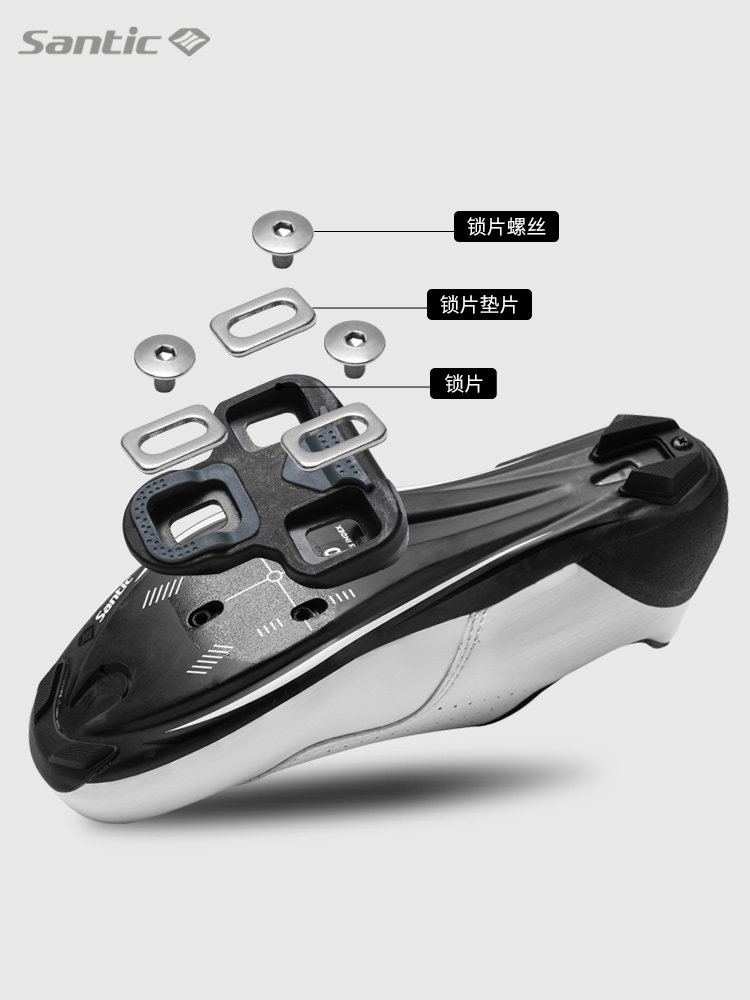 Santic森地客公路锁踏锁片自行车骑行鞋山地锁踏适用LOOK制式锁片 - 图0