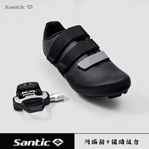 Santic Sen Getaway Riding Lock Shoes Men And Women Nylon Bottom Road Car Lock Shoes Bikes Shoes Lock Step Combined Suit