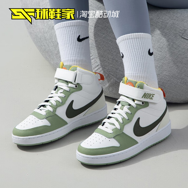 球鞋家 Nike Court Borough Mid 2中帮黑粉白女子板鞋 CD7782-005 - 图0