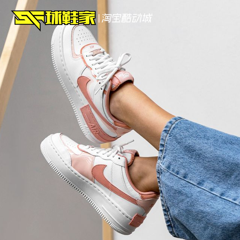 球鞋家 Nike Air Force 1 AF1 Shadow拼接板鞋 CI0919 CJ1641-101 - 图0