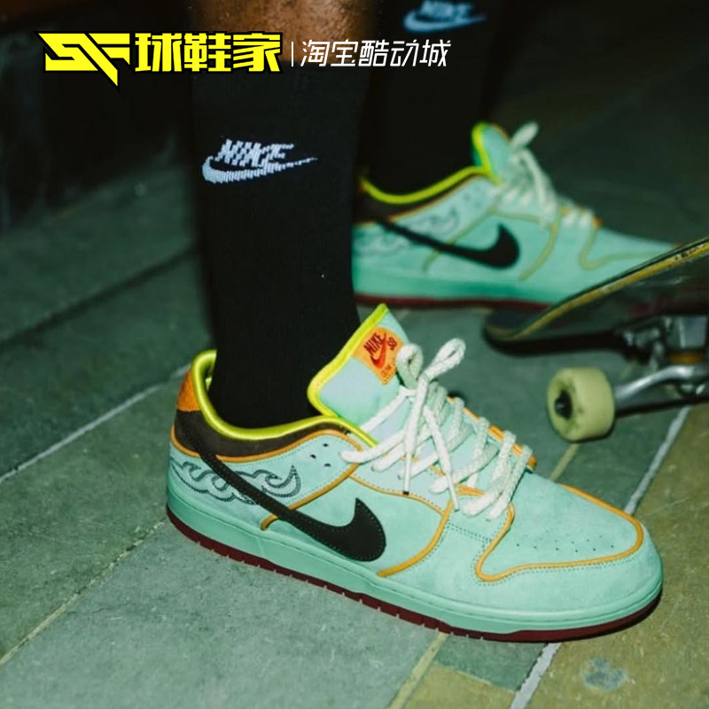 球鞋家 Nike Dunk SB  Low 黑人月绿色低帮休闲板鞋 HF3058-300,淘宝优惠券,粉丝福利购,淘宝优惠卷