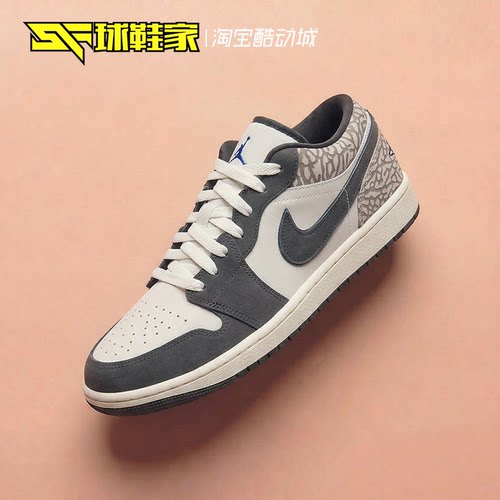 球鞋家 Air Jordan 1 男子低帮复古休闲运动篮球鞋 553558-400 - 图0