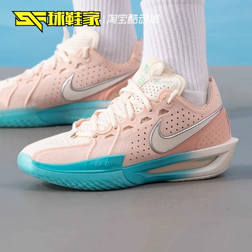 Кроссочки Nike G.T. Разрежьте 3 низких мужских практических тренировок спортивной баскетбольной обуви IB8870-191