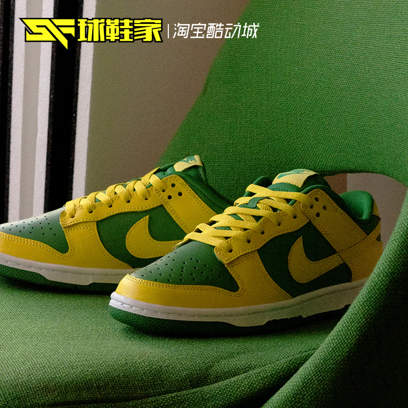 球鞋家 Nike Dunk Low低帮白蓝男女休闲滑板鞋 DV0833-400-100-图2