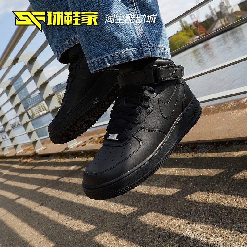 球鞋家 Nike Air Force 1 中帮空军一号运动休闲板鞋 DJ9158-200 - 图3