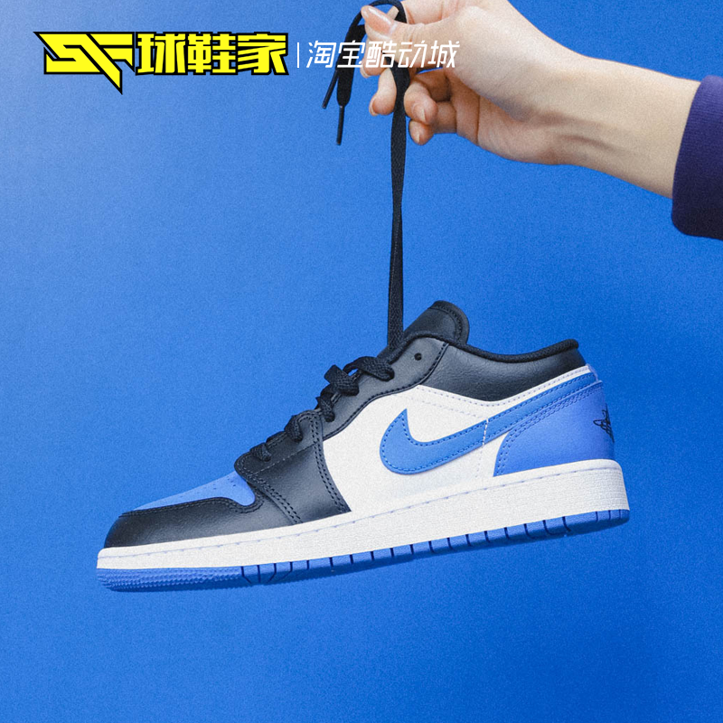 球鞋家 Air Jordan 1 Low AJ1低帮女子篮球鞋 553560 HJ3481-491 - 图0