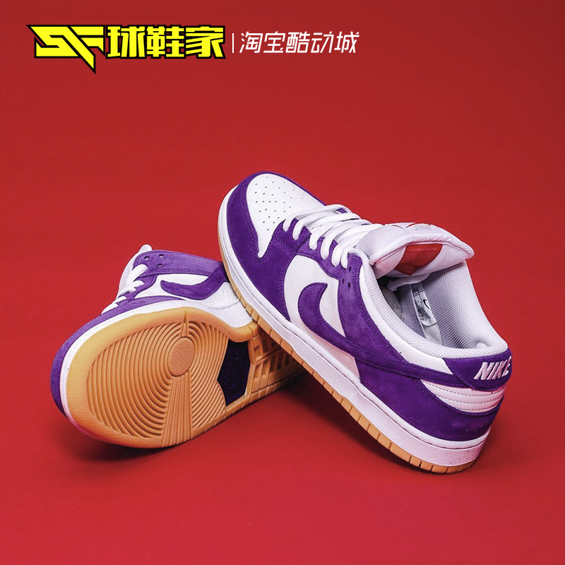 球鞋家 Nike SB Dunk Low 低帮紫白男女同款休闲板鞋 DV5464-500 - 图1