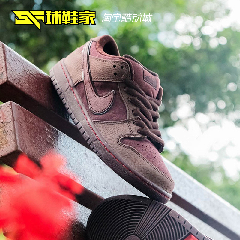 球鞋家 Nike Dunk SB Low低帮情人节限定酒红男子板鞋 FN0619-600