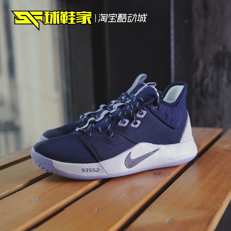 Nike PG3 ????3??????CI2667 001???AO2608 005 101 Nike PG3 ????3??????CI2667 001???AO2608 005 101
