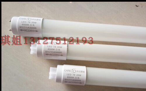 10只装 开尔照明 T8 LED灯管 14W 20W 30W 1.2米双端进电 玻璃管 - 图0