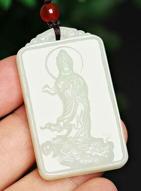天然新疆御龙观音吊坠刻字玉牌男