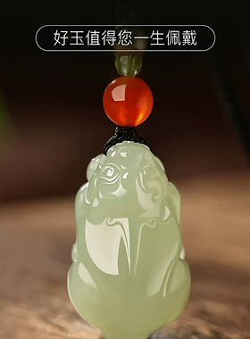 青白玉小貔貅吊坠男女情侣项链