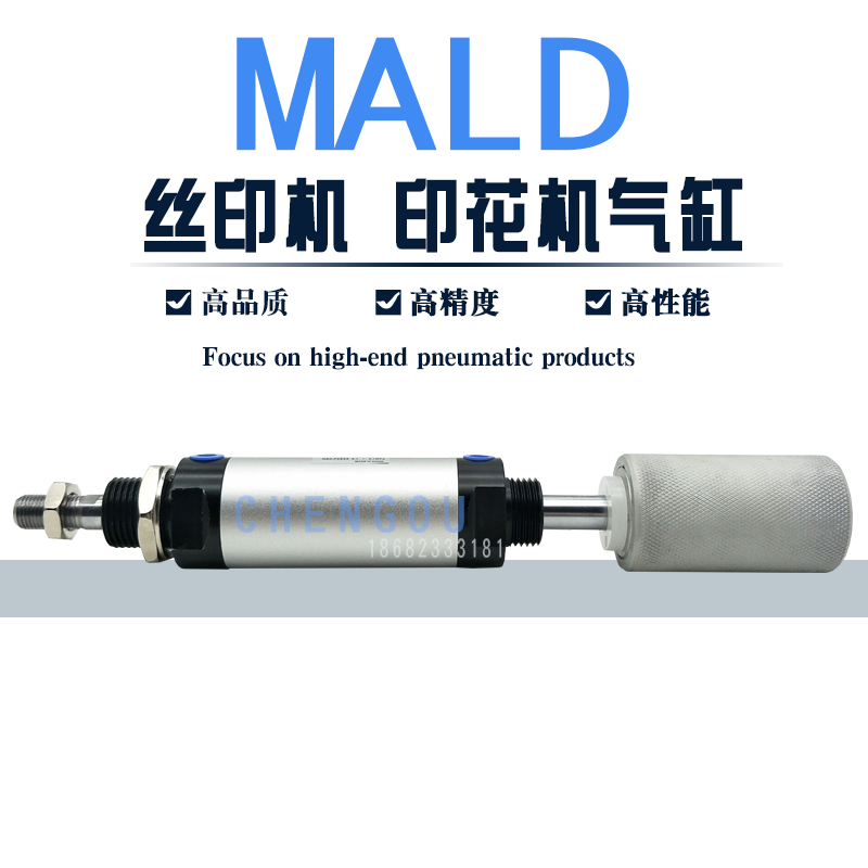 印花 丝印 移印机气缸MALJ40X38-F MALJ32X38-F-12 MALD40-32X38 - 图0